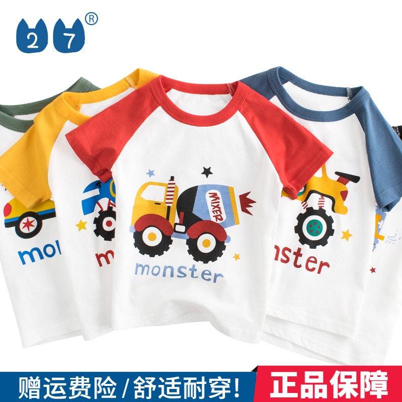 27kids boys spring dress Korean version of childrens clothing 2021 summer new childrens short-sleeved T-shirt stall boys