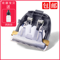 Nadu for Takeda KD-635 KD-681 hair clipper electric clipper head universal accessories