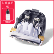 Nadu is suitable for Takeda KD-635 hair clipper electric clipper head universal accessories