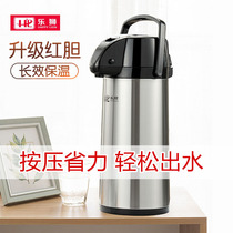 Leshon air pressure thermos household thermos large capacity Thermos pressing thermos open thermos