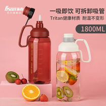Non-loose 2l large capacity straw sports water Cup portable fitness kettle high temperature resistant water bottle 2000ml space Cup