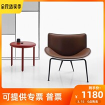 Nordic Profiled Creative GRP Cosy Chair Zongzi Chair Shell Chair Hotel Office Decent Board Room Home Seat