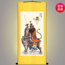 Clear Zhang Daoling portrait Zhang Tianshishang painting Taoist law Taoist View scroll painting study living room decoration painting custom