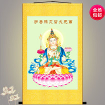 Nanwudazhi Manjusri Bodhisattva Buddha portrait Buddha Buddhism House Buddhism Hall dedicated to hanging paintings HD silk scroll paintings
