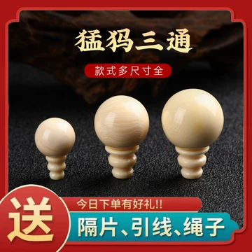 文玩三通猛犸牙-文玩三通猛犸牙促销价格、文玩三通猛犸牙品牌- 淘宝