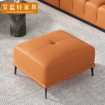 Sofa foot stool Leather minimalist shoe stool Household living room Chaise pedal light luxury pedal Clothing store sofa stool