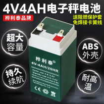 Hualitai electronic scale battery 4V4AH 20HR battery special battery baby carriage 6v5A Universal Battery 4ah