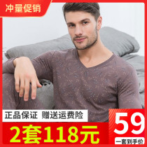 Top-pip-top melon melon mens autumn clothes autumn trousers autumn winter thermal underwear suit All pure cotton sweatshirt easy to hit bottom