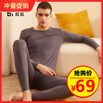 Top-Piperi Volcanic Rock Underwear Thin mens autumn clothes autumn trousers suit autumn winter thermal underwear hit bottom top melon melon