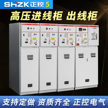 Positive control high voltage 10KV switch cabinet input cabinet outlet cabinet Metering cabinet Ring network cabinet central cabinet KYN28A-12