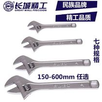 Great Wall Seiko Activity wrench Large opening plate Sub-active multifunction plate Hand tool 12 inch 300634