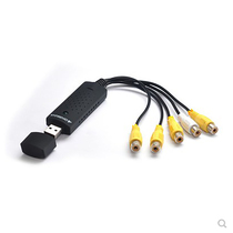 Easycap USB capture card to AV surveillance camera HD 4-way four-way USB support Win732 bit