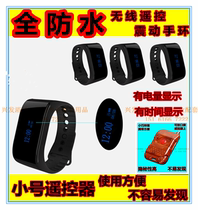 Bracelet alarm waterproof watch foot bath alarm Bath center alarm bathroom wireless remote control vibration bracelet