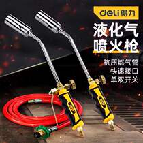 Able Spray Fire Gun Spray Firearm Household Burning Gas Liquefied Gas Liquefied Gas Burning Pig Hair Spray Gun Head Gas Jet Fire God