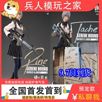I8 Toys Original Series 1 6 quiet dog action doll second bomb clone twin