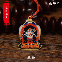 F037 White Six-Armed Mahakala Buddha Plate Pendant Tibetan Car Hanging Amulet Statue Medal Buddha Statue Pendant