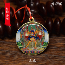 F008 Kalachakra Buddha Medal Pendant Religious Car Hanging Amulet Statue Buddha Statue Pendant Diameter 3.5cm