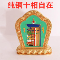 Pure bronze Dharma Tools Buddha Tantra Ten Phases of Freedom Large Picture Ornaments Handicrafts Home Accessories Gold