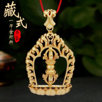 Tibetan religious instrument Nepal pure copper word five shares of magic gold jungle pestle pendant pendant hanging