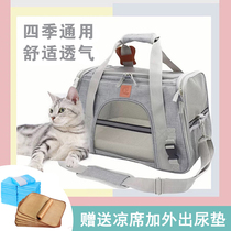 Cat bag Portable messenger portable pet bag large summer cat carrying cat cage Canvas cat bag Dog backpack