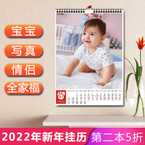 2022 calendar set to make baby photos monthly calendar personality creative diy self-made corporate advertising calendar