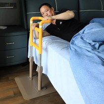 Bedside grab bathroom armrest elderly pregnant woman auxiliary safety get-up device to get up anti-fall protection railing shelf