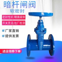 Gate Valve Soft Seal Flange Fire Building Municipal Dark Bar Ductile Iron Water Gate Valve Switch Z45X-16Q