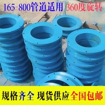 Medium frequency electric furnace dust cover pipe rotary bearing 360 degree turntable flange 273 325 425 525