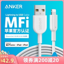  Anker mobile phone fast charging data cable MFi certified USB-A to Lightning Suitable for Apple mobile phone
