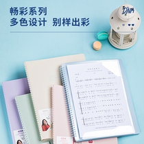 Deli sheet music folder Sheet music collection information book 30 pages Electronic piano music sheet music sheet music sheet lyrics Chorus sheet music folder Book 40 pages Document information paper book 72585