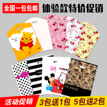 Large Medium Size Plastic Gift Packaging Bag for men and women Childrens clothing clothes Shop Handbags Sub-set for logos