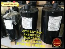2V34S225AUA 2K34C225A 2K32C225A 2V36S225BUA 2P original Panasonic compressor