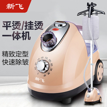 Hanging machine household new automatic 2021 new automatic wrinkle ironing machine single pole vertical