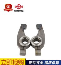 Jiangsu Changchai L28 L32 H28 EH28 L30 T35 L35 valve R rocker arm shake than the original factory