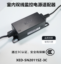 Small ear monitoring security power supply 12V2A indoor 3C certified display regulated foot current power supply adaptation