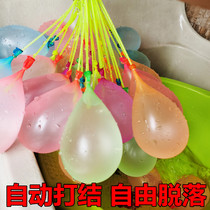 Water balloon quick water injection summer small supplement water bomb fight water fight artifact loaded water polo toy safe children gift