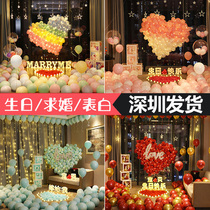 Cours Romantic Surprise Scene Placement Creative Supplies 520 Letter Lamp Birthday Table White Indoor Valentines Day Decorations