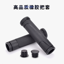 Jiante Merida universal bicycle handle mountain bike non-slip shock absorption comfortable rubber handle riding accessories