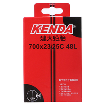 Kenda bicycle inner tube 700*23 28 32 35 43C 700C Dead fly universal road bike nozzle inner tube