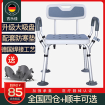 Paralyzed elderly bedridden patient bathing artifact sitting chair elderly bathroom chair sitting Stroke hemiplegia