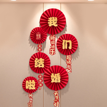 Wedding room happy character hanging decoration arrangement wedding special womens bedroom wedding decoration mans new house paper fan flower set