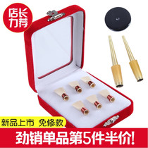 Suona accessories plastic repair free Sentinel Suona commonly used plastic Sentinel Reed whistle suona Sentinel