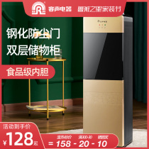 Sound water dispenser vertical hot and cold home ice warm office automatic cooling heating dormitory Bottled Water New
