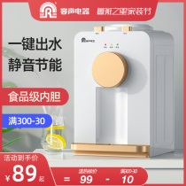 Sound water dispenser ice heat desktop cooling heat mini office desktop student home dormitory ice temperature heater