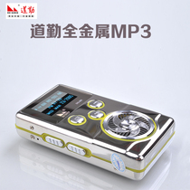 Daoq280 external mp3 Player 16G ultra-long standby Radio Childrens Story Machine students learn English listening music Walkman lyrics recording high volume player