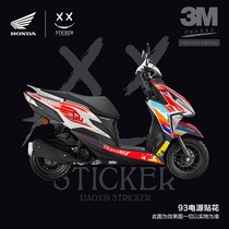 XX sticker for Honda split RX125fi modified full car decal waterproof body pull flower body sticker