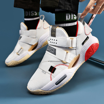 Basketball Shoes Mens Full City 9v2 Shiny 8 Mens Shoes Phantom 3 Wade Way Nine Real Shock Damping Children Sports Sneakers