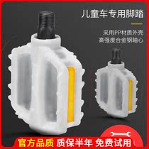 Mountain Bike Children Bike Foot Pedal Sub accessories Universal bike aluminum alloy rods tread lightly on a pair of feet