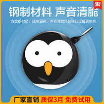 Childrens bicycle bell mountain universal super loud small horn car Bell big sound riding bicycle accessories