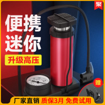 Foot pump air pump pedal type bicycle household electric car battery high pressure for automobile